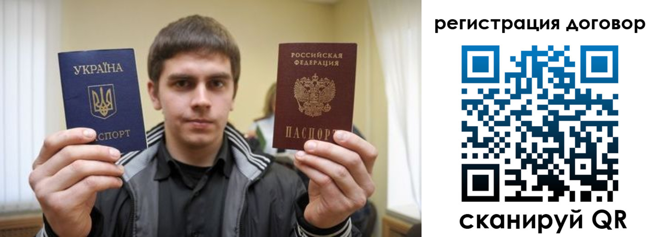 временная регистрация 2025 в Порхове