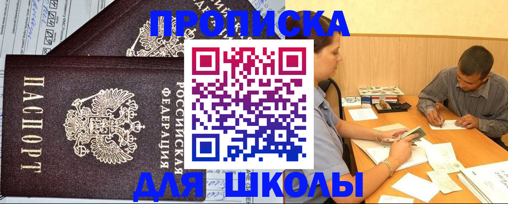 миграционный учет в Порхове